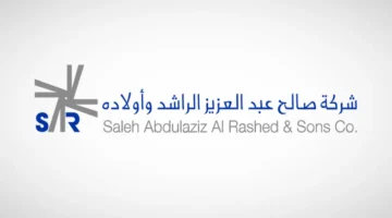 طرح 30% من الأسهم.. شركة صالح الراشد تطلق نشرة الإصدار في تاسي السعودية